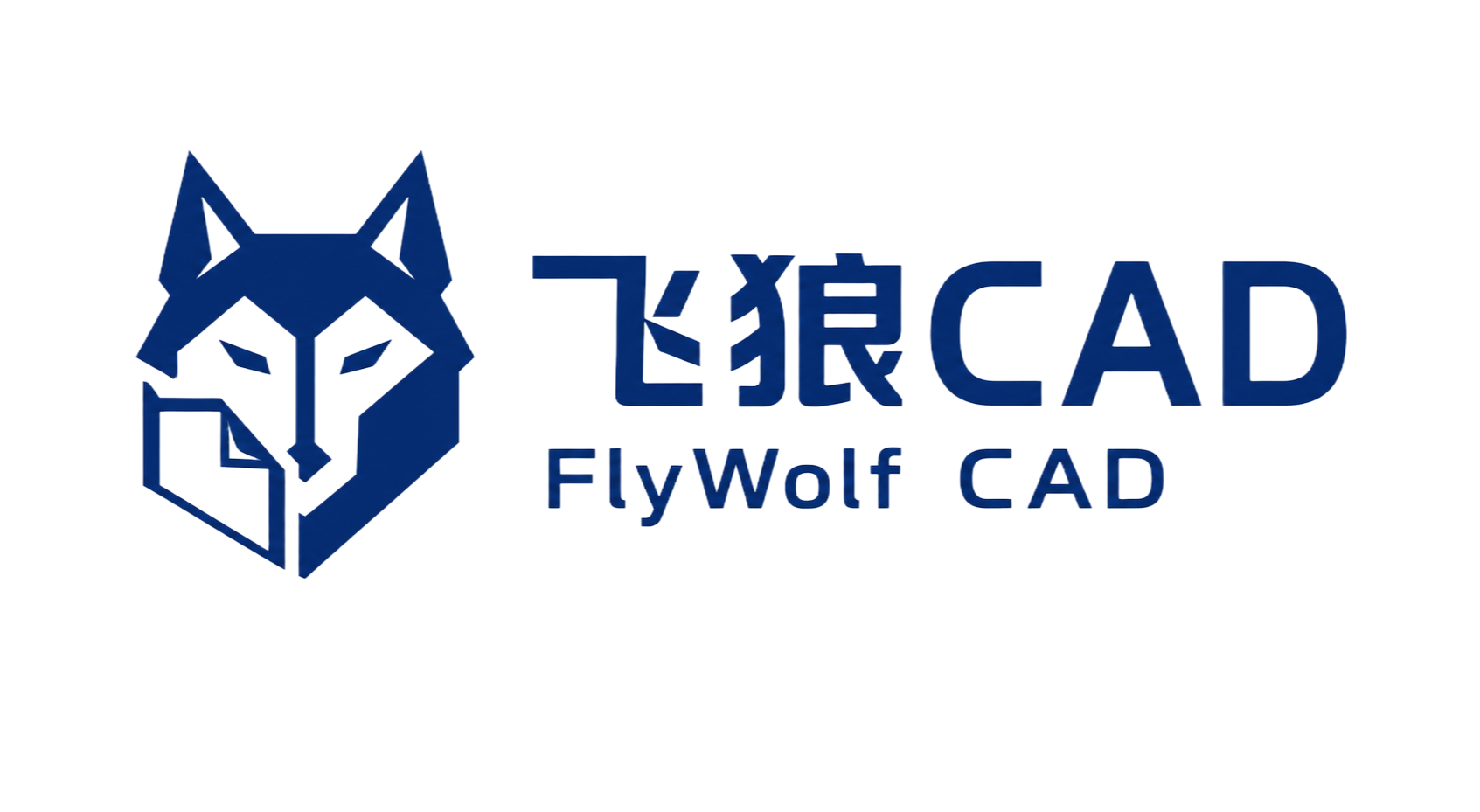 飞狼CAD FlyWolf CAD